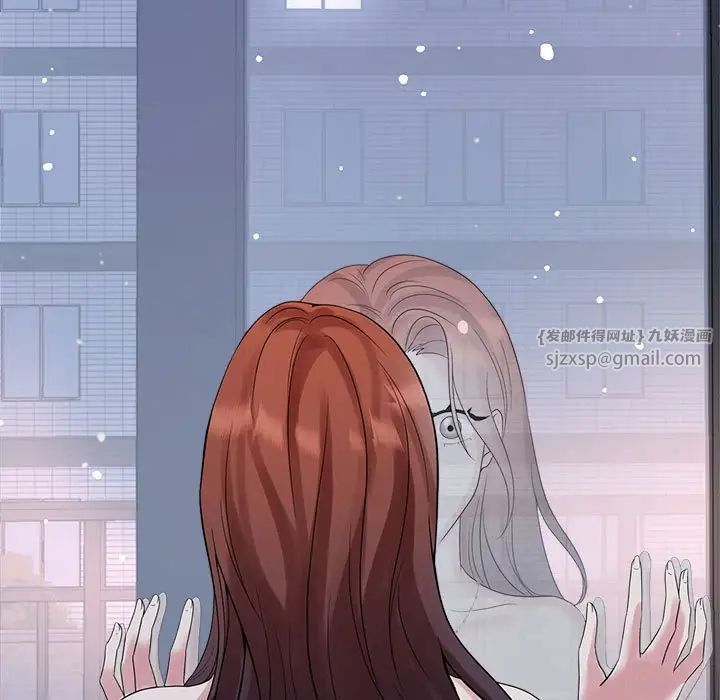 《疯了才结婚》漫画 第31話