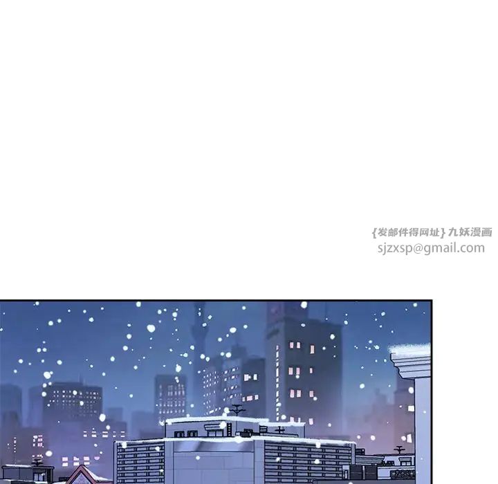 《疯了才结婚》漫画 第31話