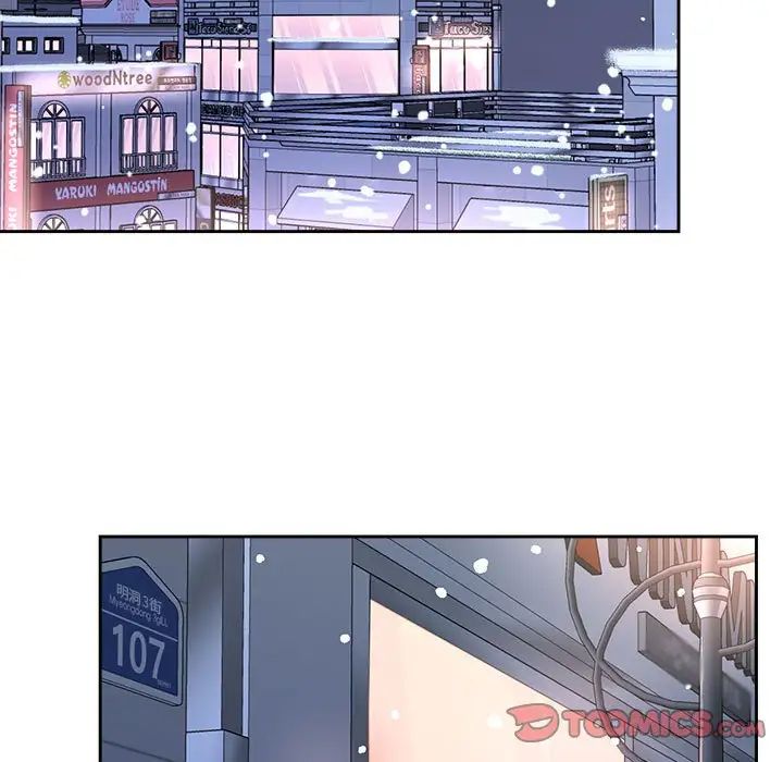 《疯了才结婚》漫画 第31話
