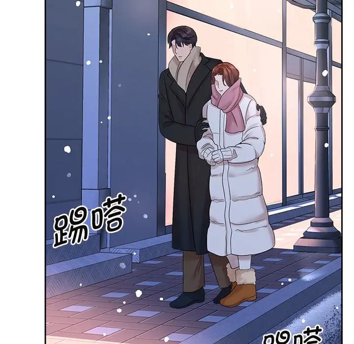 《疯了才结婚》漫画 第31話