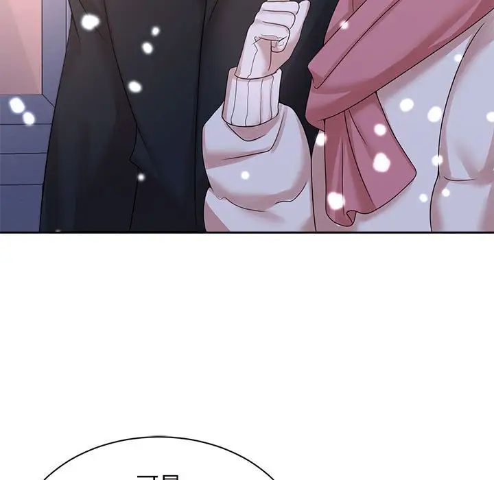 《疯了才结婚》漫画 第31話