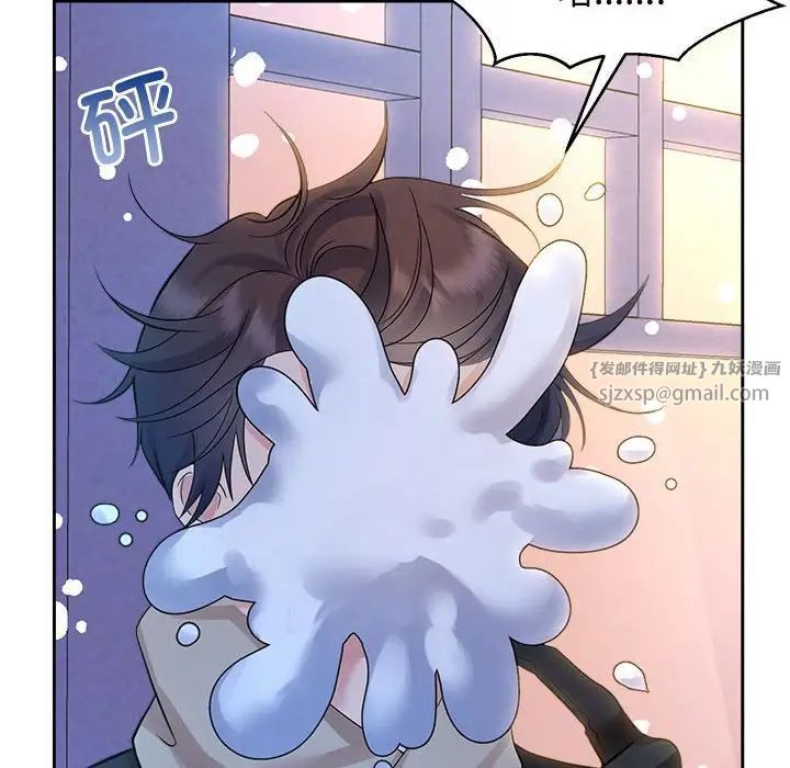 《疯了才结婚》漫画 第31話