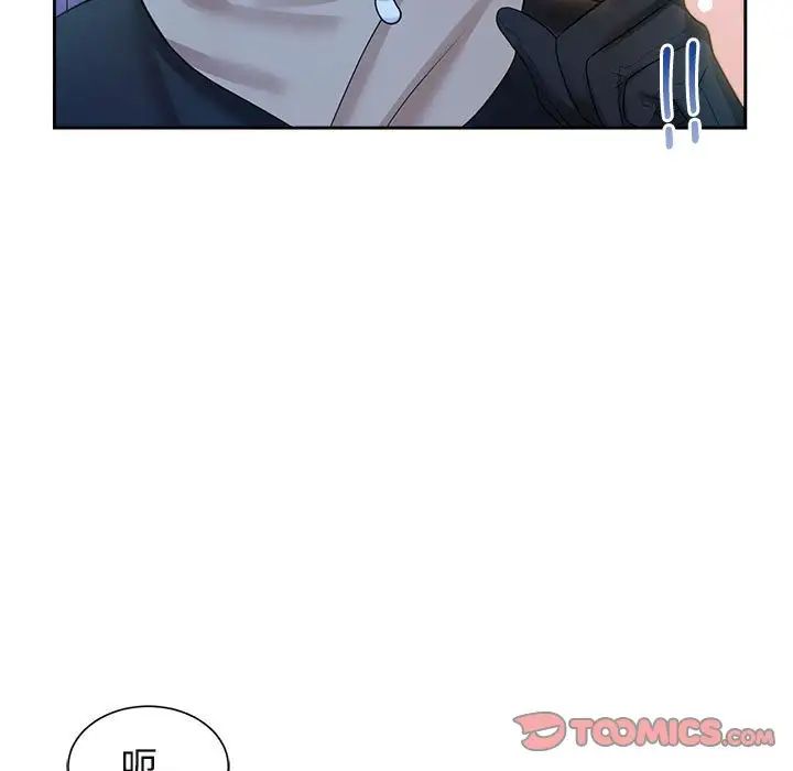 《疯了才结婚》漫画 第31話
