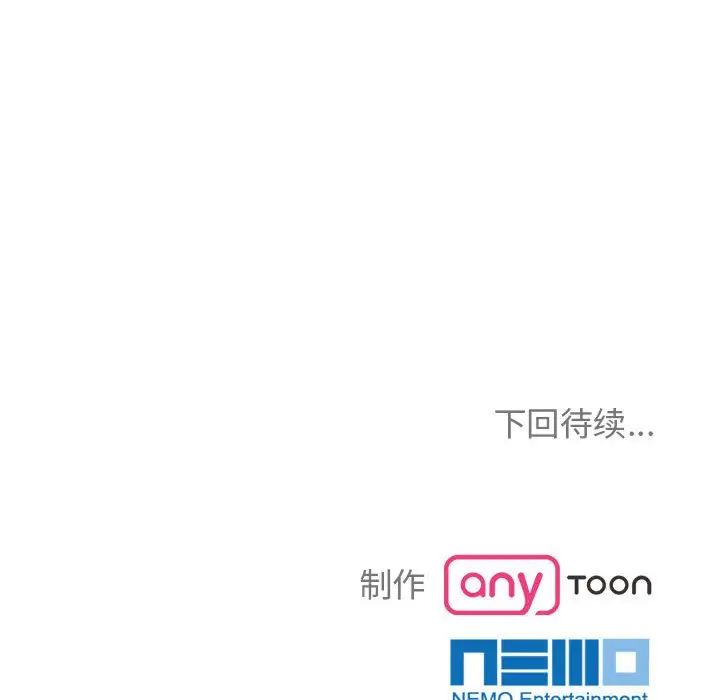 《疯了才结婚》漫画 第31話