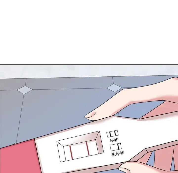 《疯了才结婚》漫画 第32話