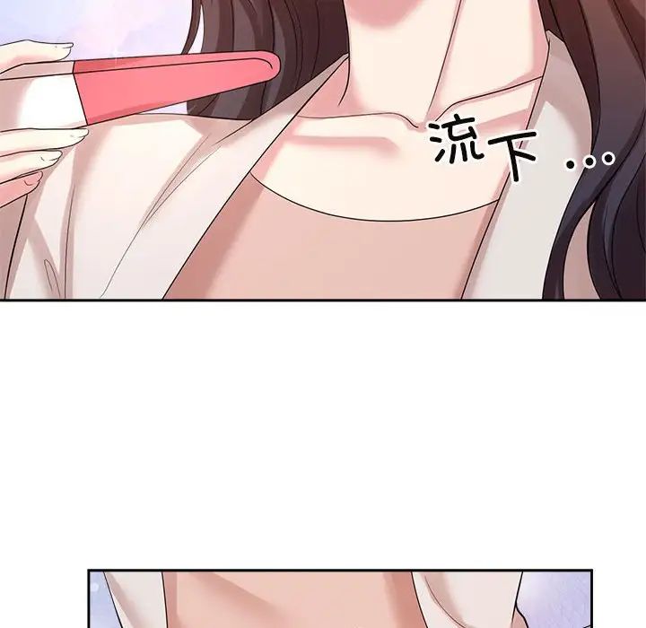 《疯了才结婚》漫画 第32話