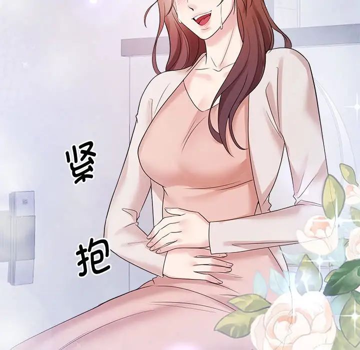 《疯了才结婚》漫画 第32話