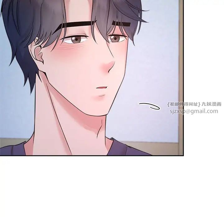 《疯了才结婚》漫画 第32話