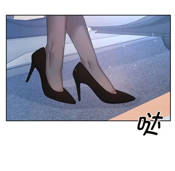 《疯了才结婚》漫画 第33話