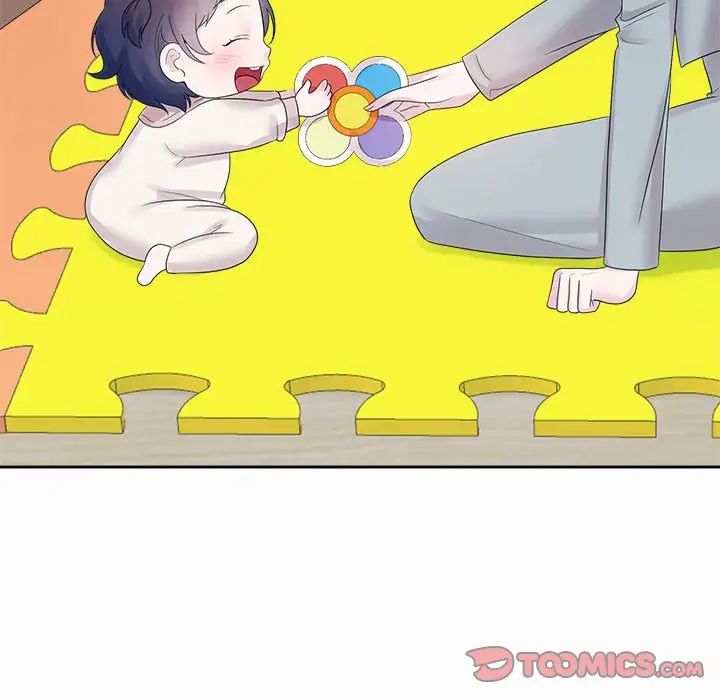 《疯了才结婚》漫画 第33話