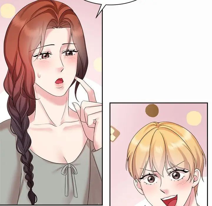 《疯了才结婚》漫画 第33話