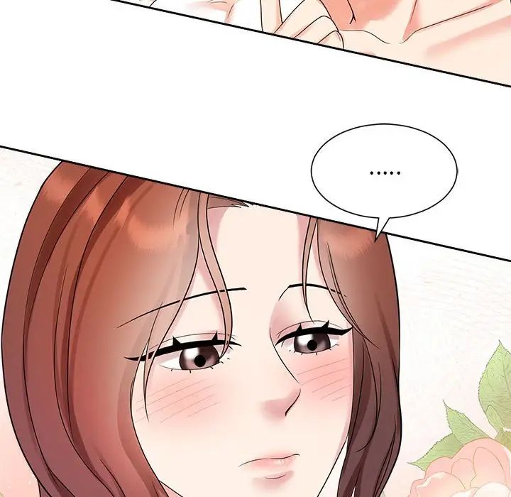 《疯了才结婚》漫画 第33話