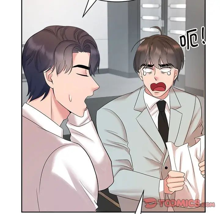 《疯了才结婚》漫画 第33話