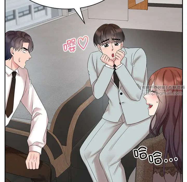 《疯了才结婚》漫画 第33話