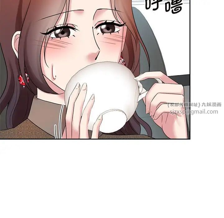 《疯了才结婚》漫画 第33話