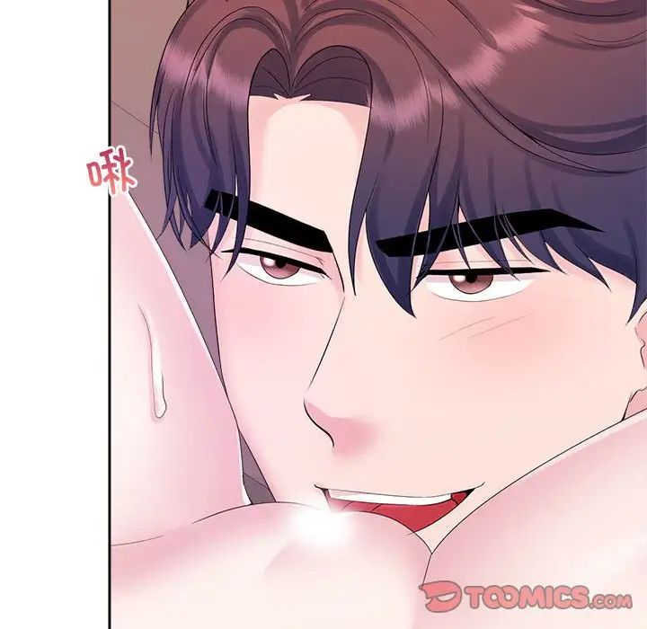 《疯了才结婚》漫画 第34話