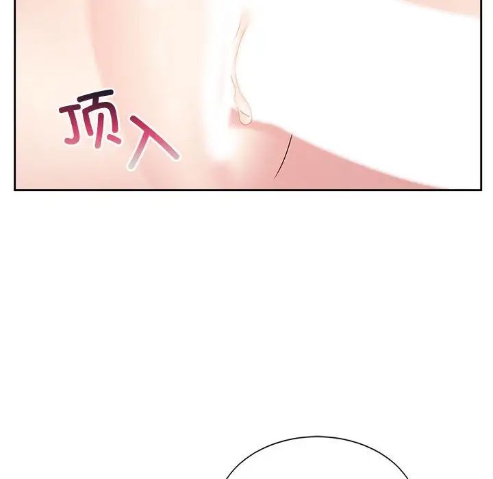 《疯了才结婚》漫画 第34話