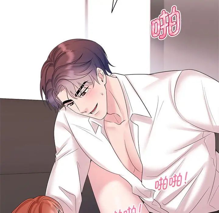 《疯了才结婚》漫画 第34話