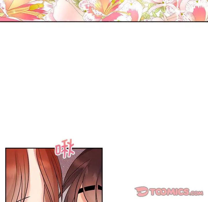 《疯了才结婚》漫画 第34話