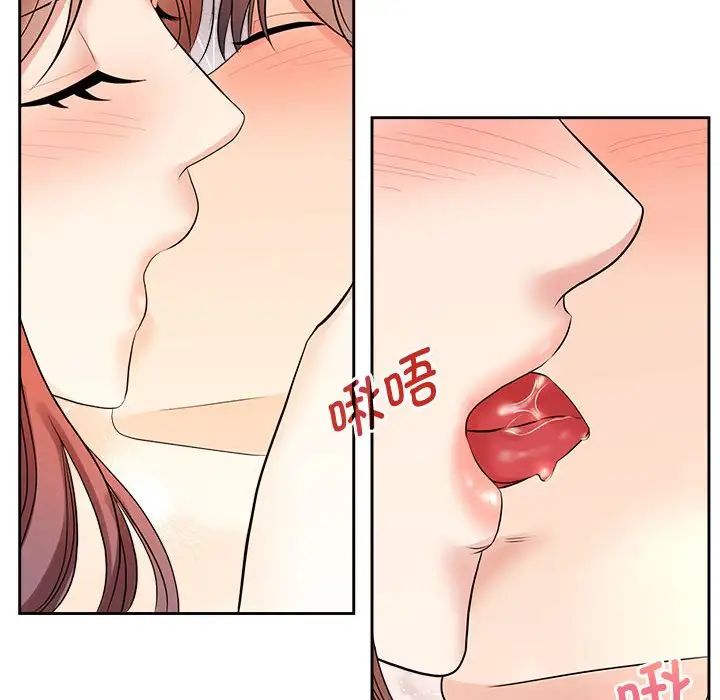 《疯了才结婚》漫画 第34話