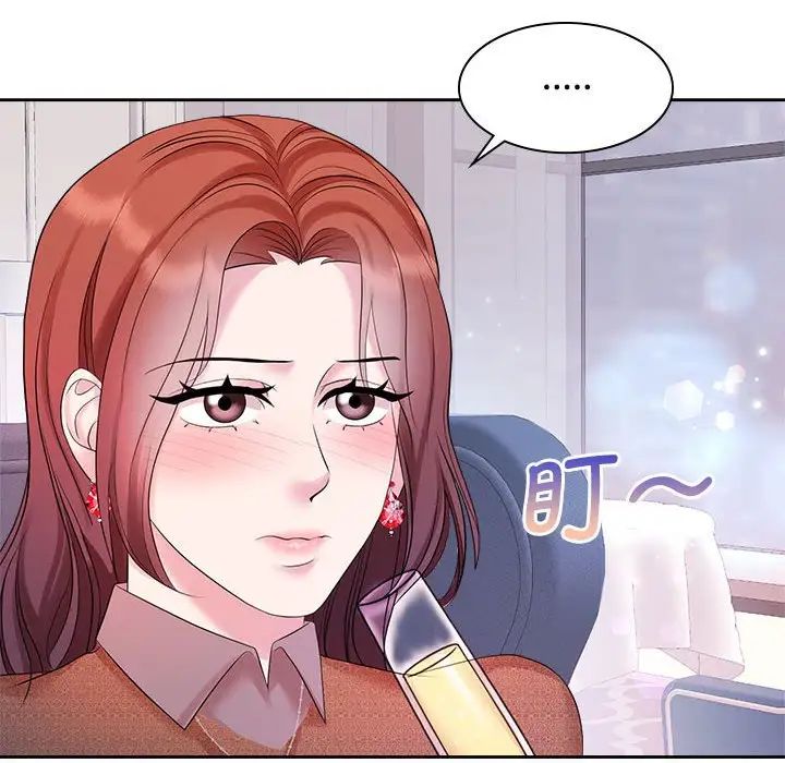 《疯了才结婚》漫画 第35話
