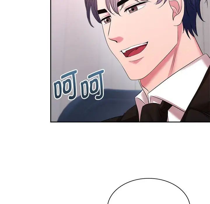 《疯了才结婚》漫画 第35話