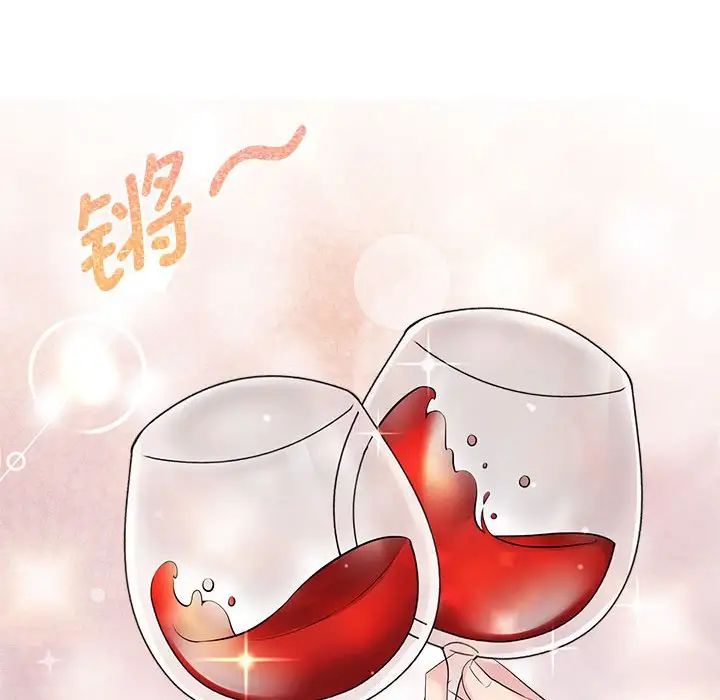 《疯了才结婚》漫画 第35話
