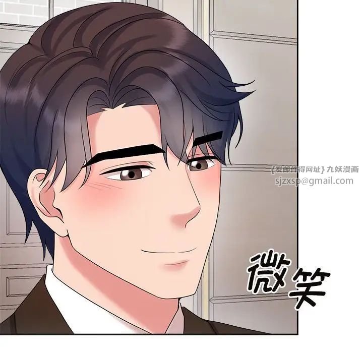 《疯了才结婚》漫画 第35話