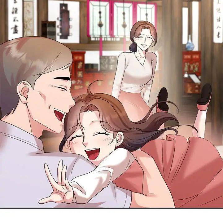 《疯了才结婚》漫画 第35話