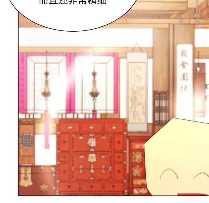 《疯了才结婚》漫画 第35話