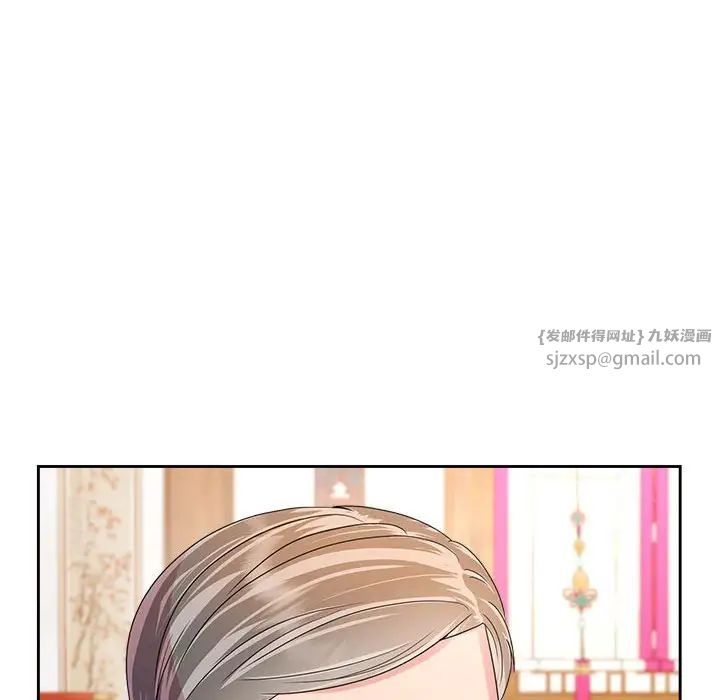 《疯了才结婚》漫画 第35話