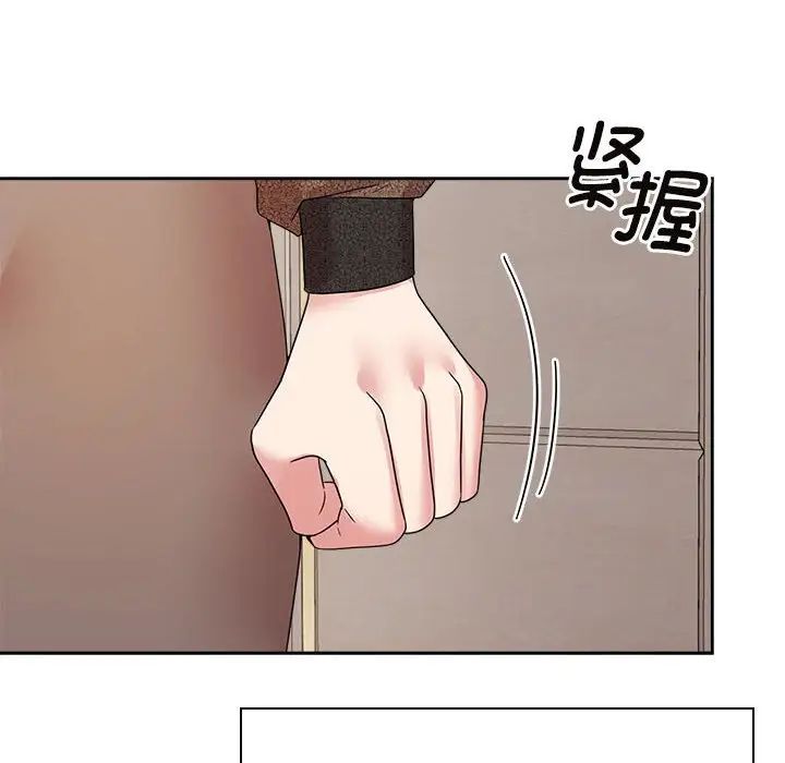 《疯了才结婚》漫画 第35話