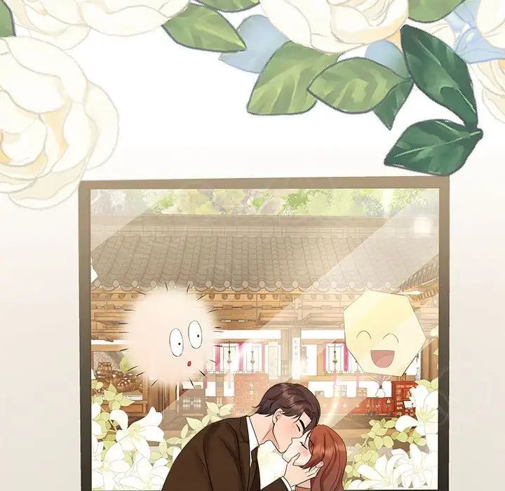 《疯了才结婚》漫画 第36話