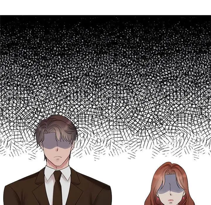 《疯了才结婚》漫画 第36話