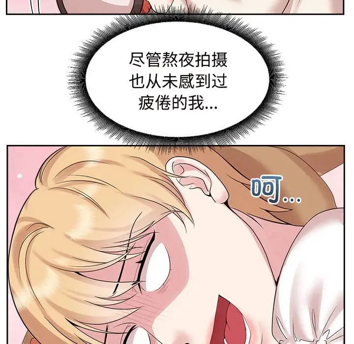 《疯了才结婚》漫画 第36話