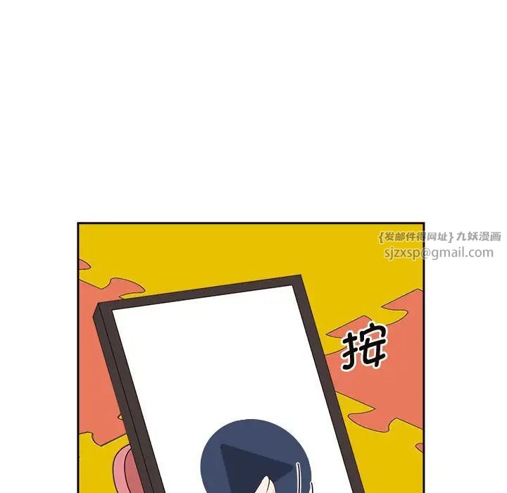 《疯了才结婚》漫画 第36話