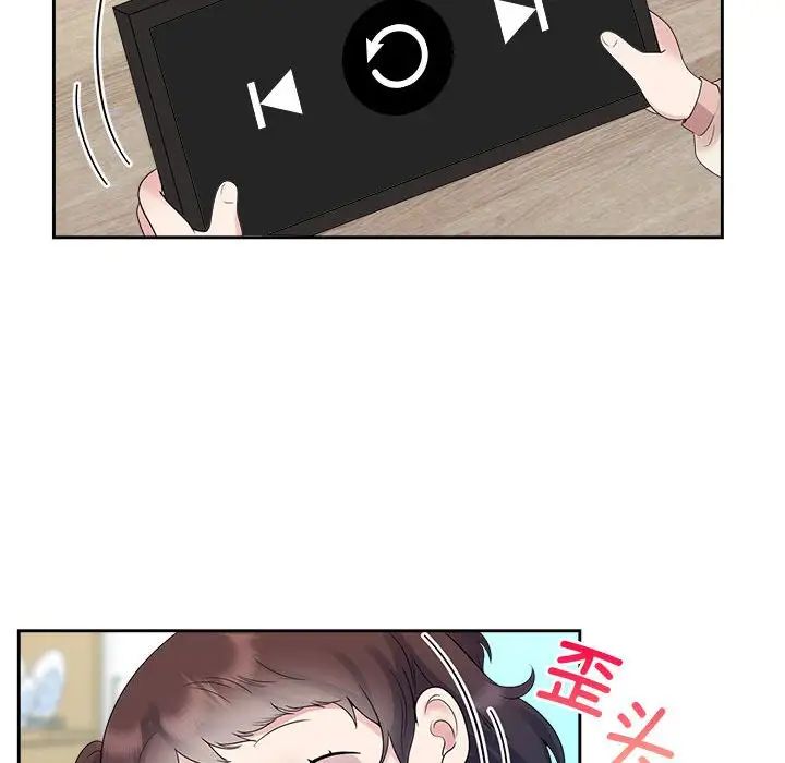 《疯了才结婚》漫画 第36話