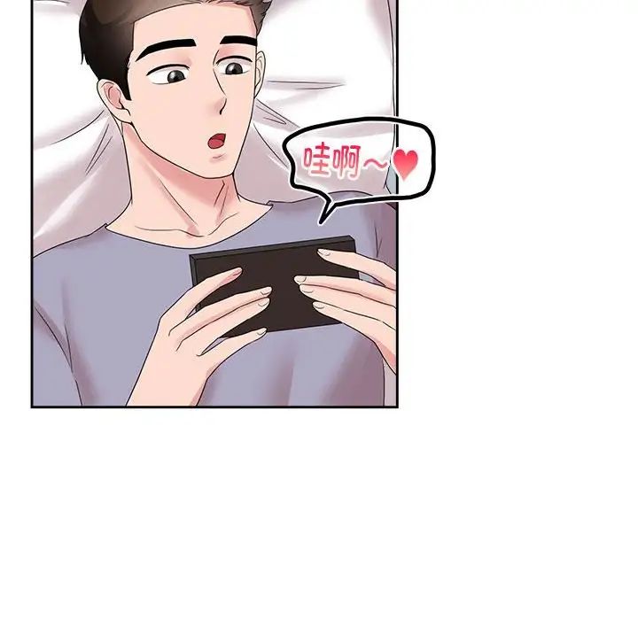 《疯了才结婚》漫画 第36話