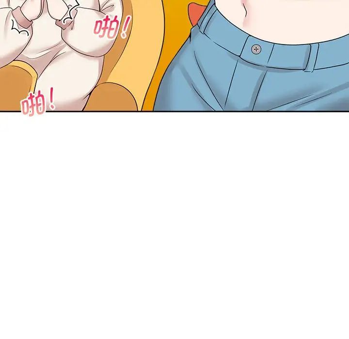 《疯了才结婚》漫画 第36話