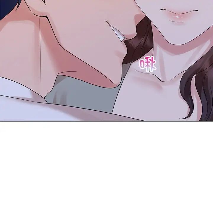 《疯了才结婚》漫画 第38話