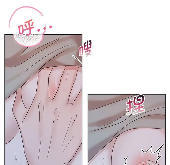 《疯了才结婚》漫画 第38話