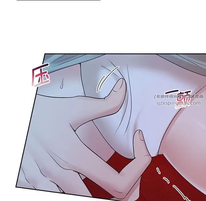《疯了才结婚》漫画 第38話