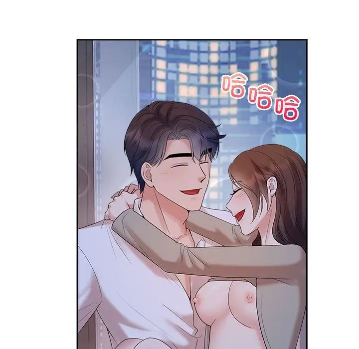 《疯了才结婚》漫画 第38話