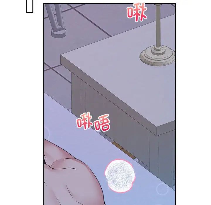 《疯了才结婚》漫画 第38話