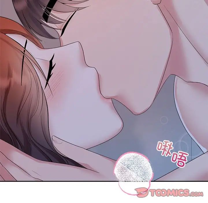 《疯了才结婚》漫画 第38話