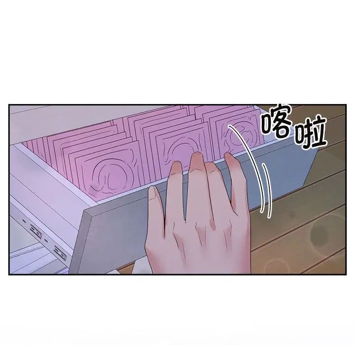 《疯了才结婚》漫画 第38話