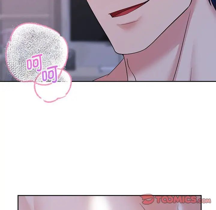 《疯了才结婚》漫画 第38話