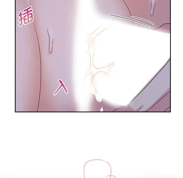 《疯了才结婚》漫画 第38話