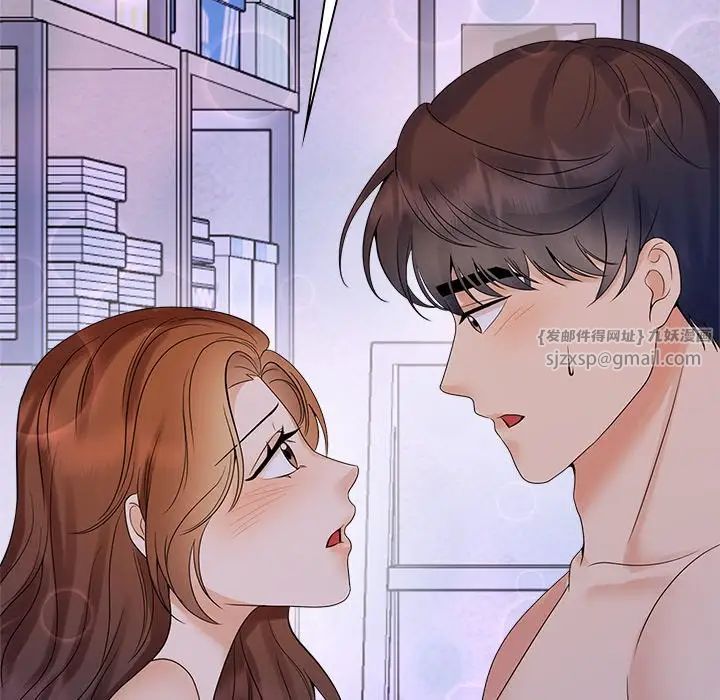 《疯了才结婚》漫画 第39話