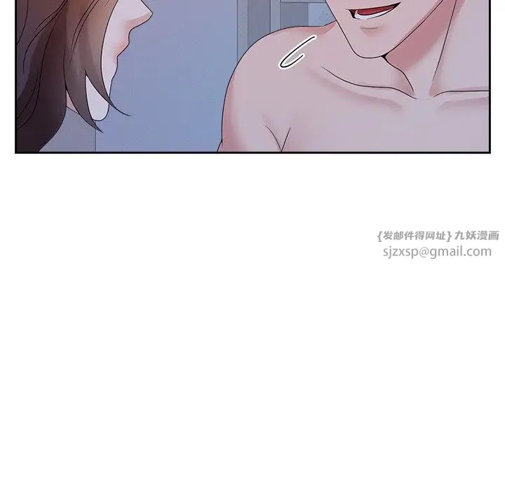 《疯了才结婚》漫画 第39話